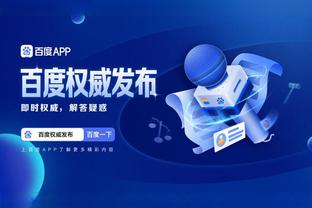 江南app官方网站登录截图4