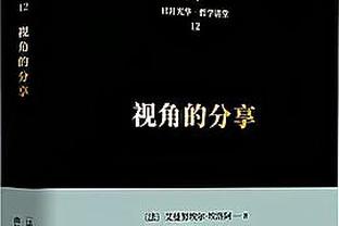 土耳其足协声明：欧超倡议永远不可接受，我们再次坚持同样观点