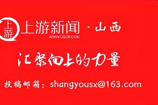 会绝平吗？日本补时扳回一个，森保一立马掐表看时间！