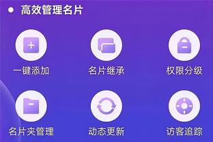 江南官方app下载安装截图0