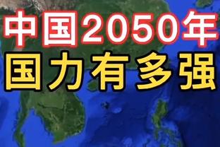 小卡谈降薪续约：这让快船有空间续椒留登 大多数队友都能回归