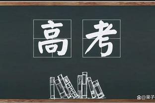 不理想！锡安17中7拿到23分11板 出现6失误5犯规