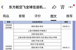 欢迎回归！曼联晒卡塞米罗抵达老特拉福德视频