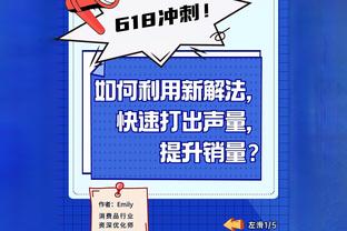 安切洛蒂：当维尼修斯有这种表现时，他就是世界最佳球员