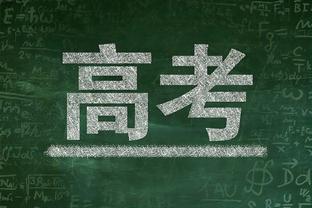 团队的努力？瓦拉内晒双红会全场最佳奖杯，并@了4位后防搭档