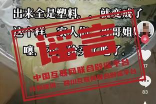 巴克利今日预测绿军将夺得季中锦标赛冠军 结果绿军第1个出局？