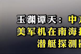 罗马队长佩莱格里尼或缺席意杯德比战，略伦特&库姆布拉正常训练